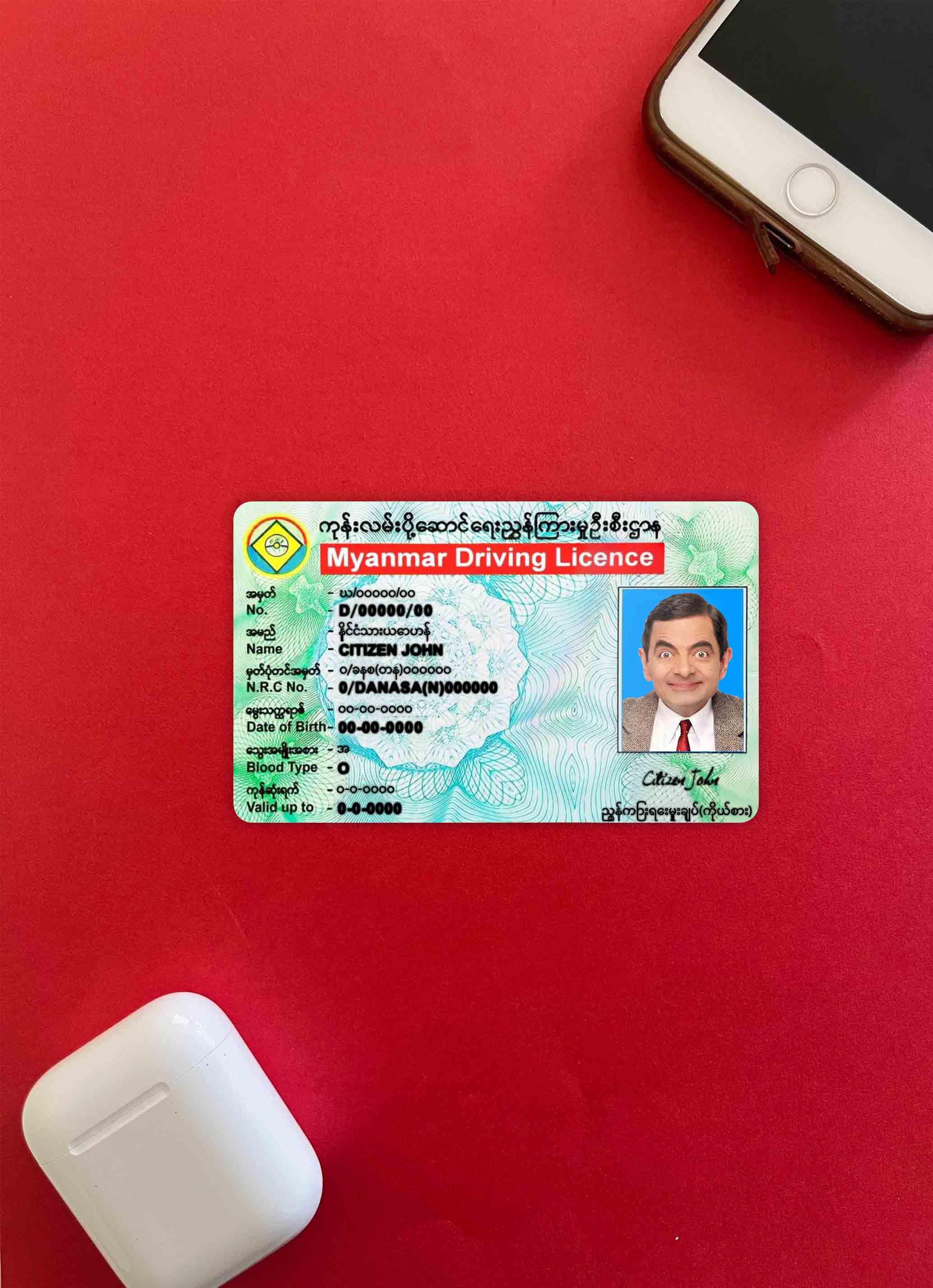 Download Myanmar DL  photolook FRONT Photoshop template